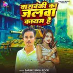 Barabanki Ka Jalwa Kayam Hai