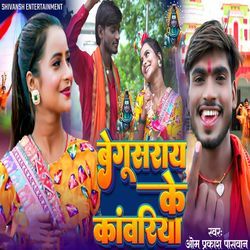 Begusarai Ke Kanwariya-HgYBaTV-B2s