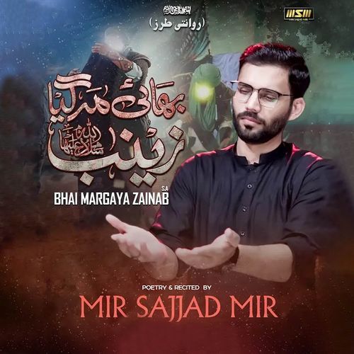 Bhai Margaya Zainab