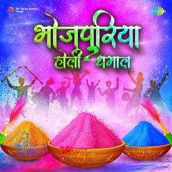 Holi Mein Sadhu Aya Hai - Remix-GSsAB0J9XnY