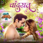 Chaand Raat (From "Mhanje Waghache Panje")