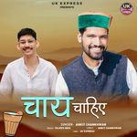 Chai Chahiye artwork