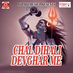 Chal Dihali Devghar Me
