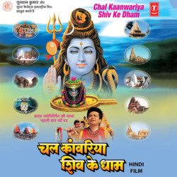 Chal Re Kaanwariya Shiv Ke Dham-BgVGeCRlUQA