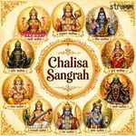 Ganesh Chalisa