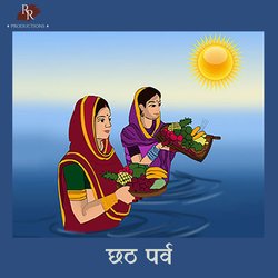 Chhath Parv-Mi45BQcERgU