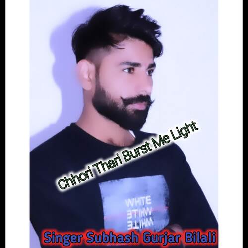 Chhori Thari Burst Me Light