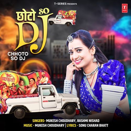 Chhoto So Dj