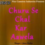 Churu Se Chal Kar Aawela