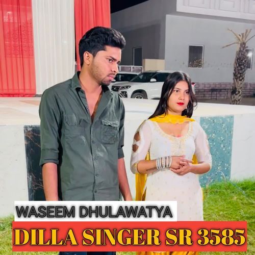 DILLA SINGER SR 3585