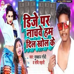 DJ Par Nachawe Ham Dil Khol Ke-EgkDHBtiYlE