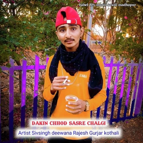 Dakin Chhod Sasre Chalgi