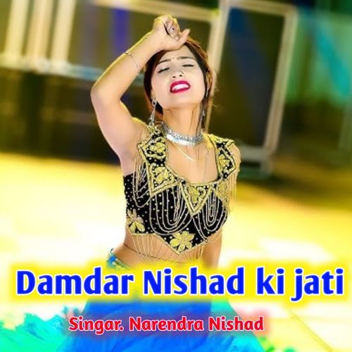 Damdar Nishad ki jati