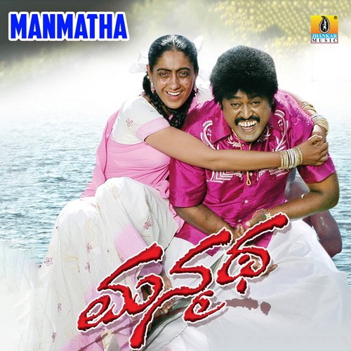 Manmatha