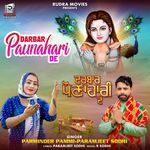 Darbar Paunahari De