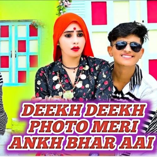Deekh Deekh Photo Meri Ankh Bhar Aai