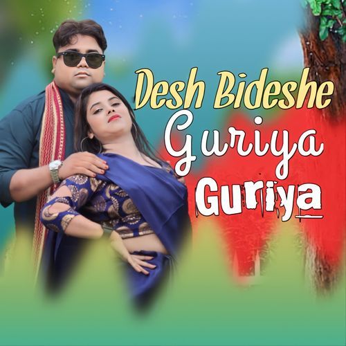 Desh Bideshe Guriya Guriya