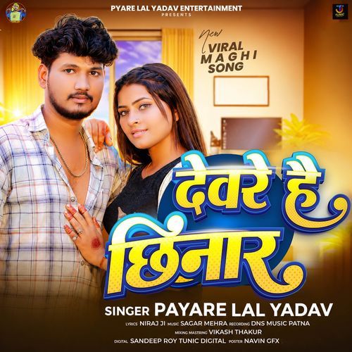 Devare Hai Chhinar