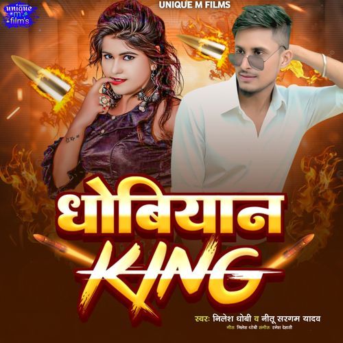 Dhobiyan King