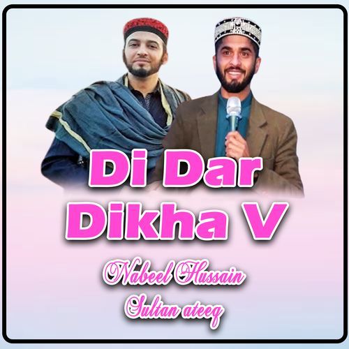 Di Dar Dikha V