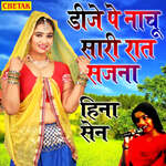 Dije Pe Nachu Saari Raat Sajana