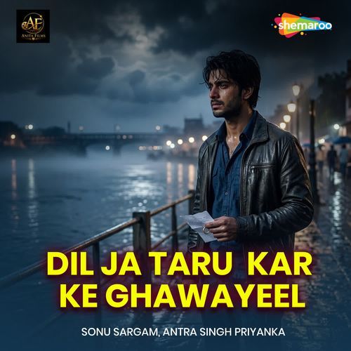 Dil Ja Taru Kar Ke Ghawayeel