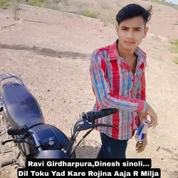 Dil Toku Yad Kare Rojina Aaja R Milja