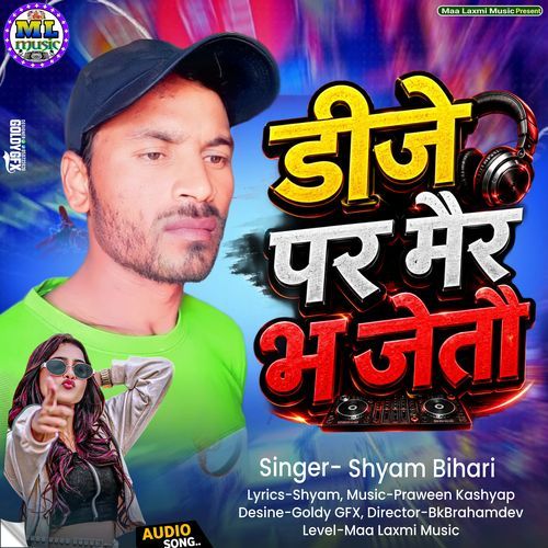 Dj Par Mair Bha Jetau