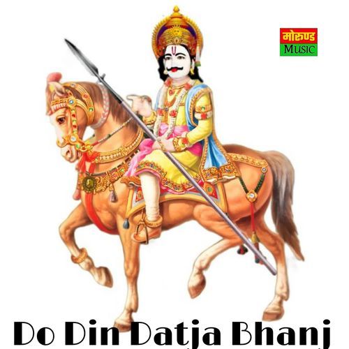 Do Din Datja Bhanj
