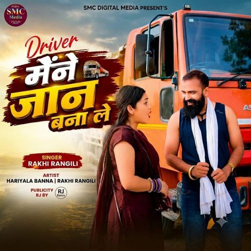 Driver Mane Jaan Bana Le