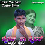 Driver Na Driver Tractor Driver