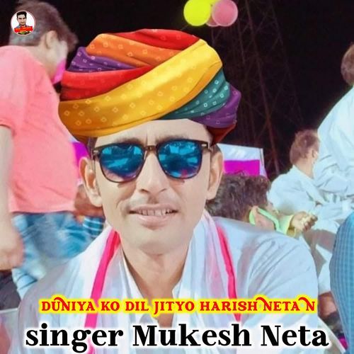 Duniya Ko Dil Jityo Harish Neta N