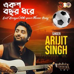 East Bengal 100 years Theme Song-HAoscideBFE