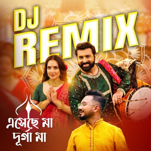 Eseche Maa Durga Maa - (DJ Remix)
