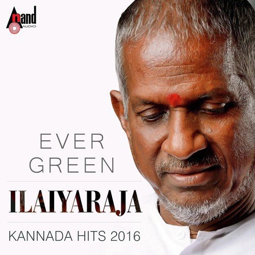 Ever Green Ilaiyaraja Kannada Hits 2016