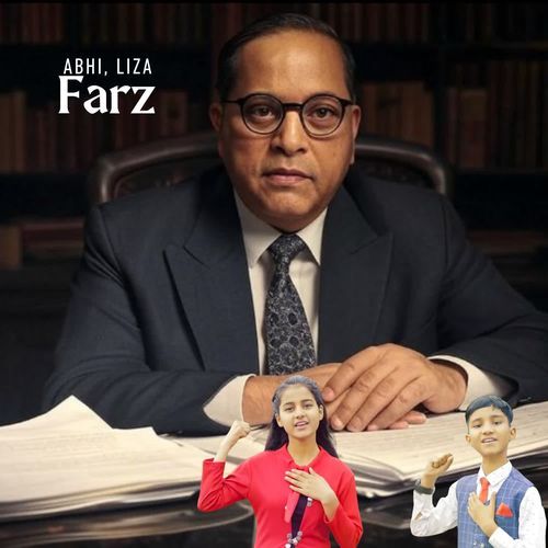 Farz