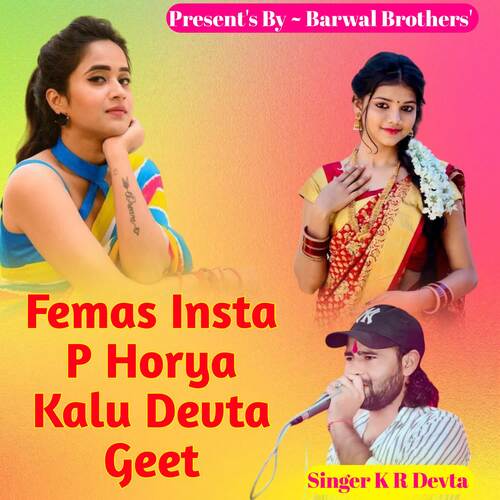 Femas Insta P Horya Kalu Devta Geet