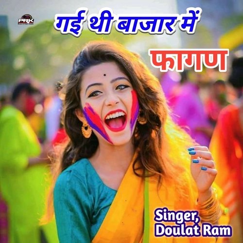 Gai Thi Baajaar Me Fagan