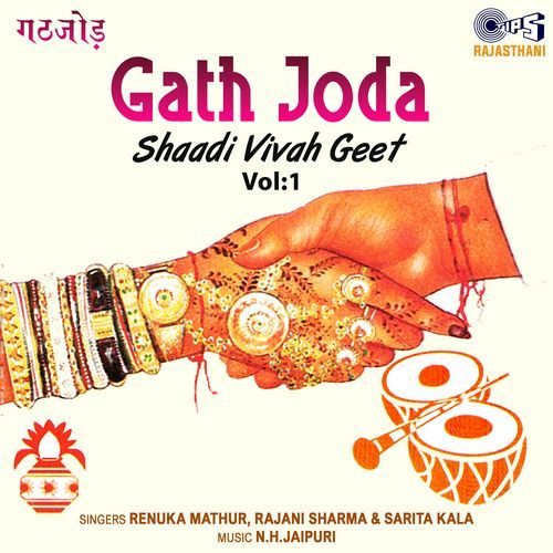 Gath Joda - Shaadi - Vivah Geet, Vol. 1