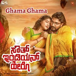 Ghama Ghama (From "South Indian Hero")