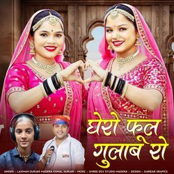 Ghero Full Gulab Ro