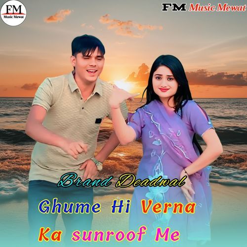 Ghume Hi Verna Ka Sunroof Me