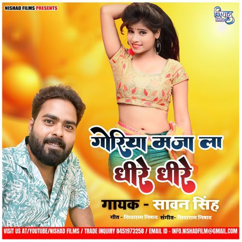 Goriya Maja La Dheere Dheere