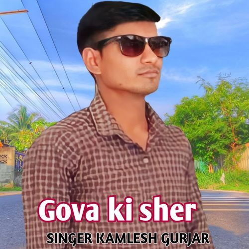 Gova ki sher