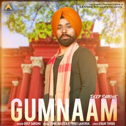 Gumnaam-SRgsbicCWAc