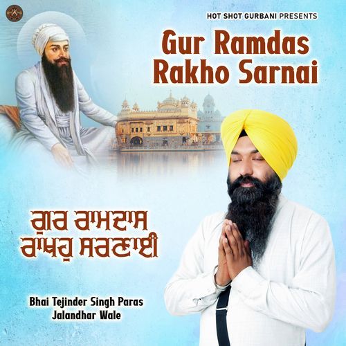 Gur Ramdas Rakho Sarnai