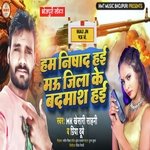 Ham Nishad Hayi Mau Jila Ke Badmash Hayi (Nishad Song)