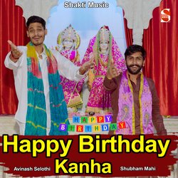 Happy Birthday Kanha-GD8bcBF5TUY