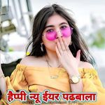 Happy New year Padhbala