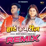Heart Ke Mareez (Remix)